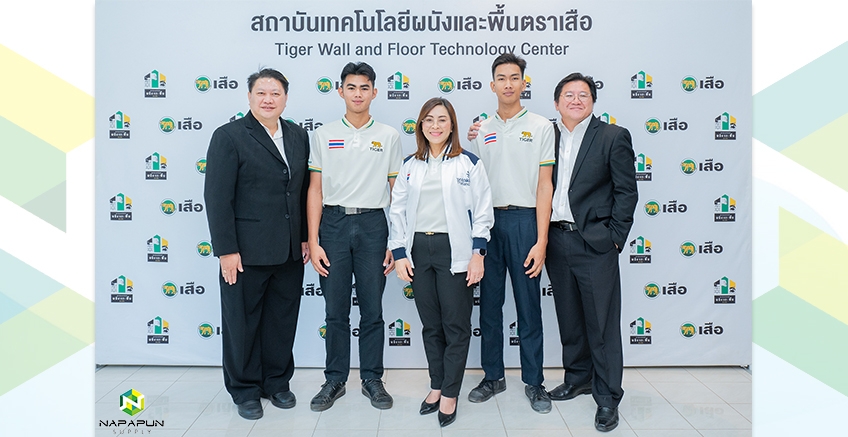 คุณบุปผา เรืองสุด อธิบดีกรมพัฒนาฝีมือแรงงานและกระทรวงแรงงานเยือน สถาบันเทคโนโลยีผนังและพื้น ตราเสือ